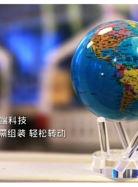 美国办公室摆件自转地球仪