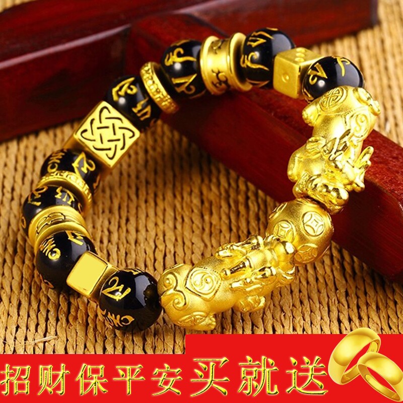 开光佛珠黑曜石手串越南沙金手链 梦豪手链