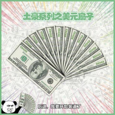 大金链子道具锁骨酒吧饰品加宽土豪 梦豪项链