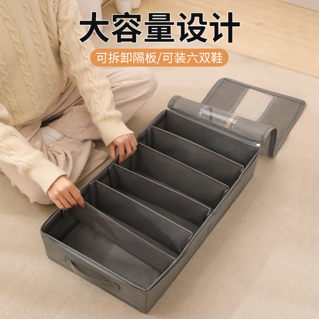 Chuanyong fabric multi-grid shoe storage box