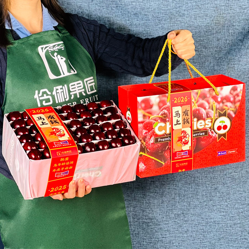 现货礼盒装2/10斤5J特大果智利进口车厘子4J新鲜水果樱桃整箱大果,淘宝优惠券,粉丝福利购,淘宝优惠卷