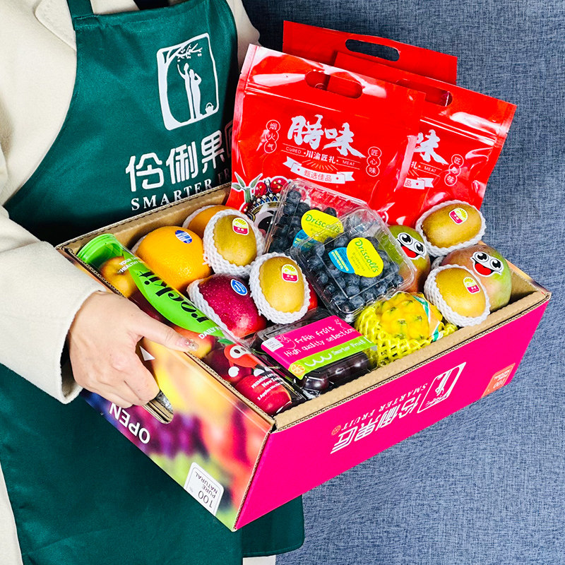 顺丰包邮10斤腊肉混合新鲜水果组合混搭苹果礼盒高端春节送礼团购,淘宝优惠券,粉丝福利购,淘宝优惠卷