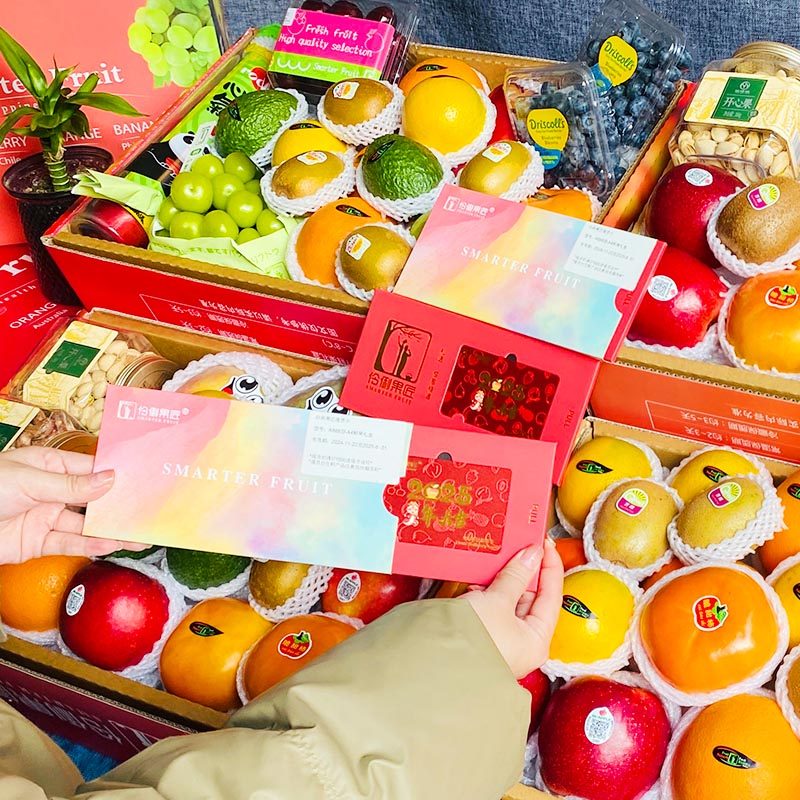 [礼品卡]10斤大礼盒提货卡新鲜水果组合混搭送礼团购兑换券定制A2,淘宝优惠券,粉丝福利购,淘宝优惠卷