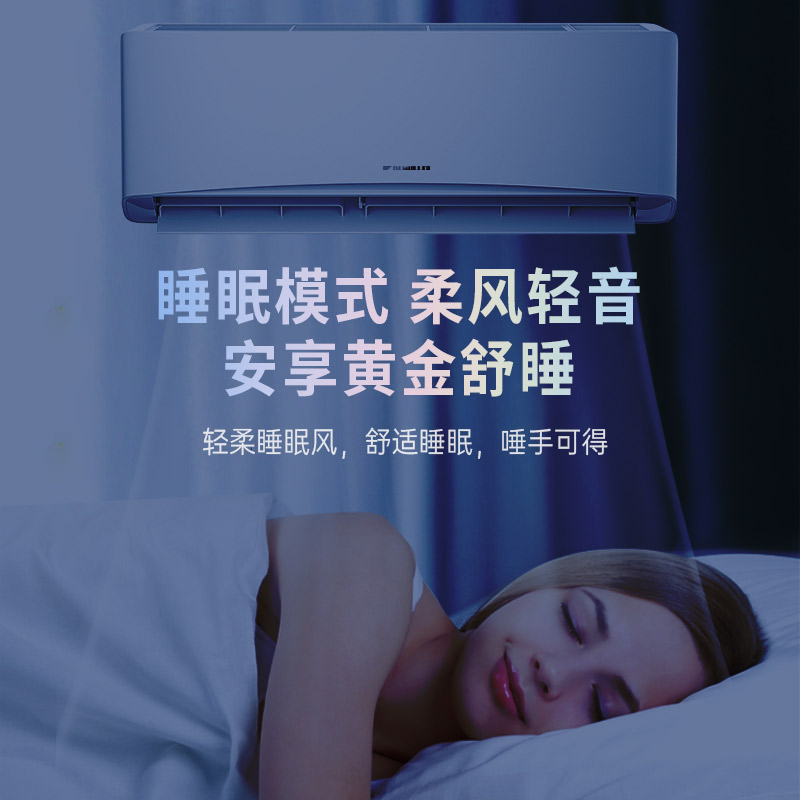 格力凌达德姆勒空调挂机2p压缩机 欣丰电器空调