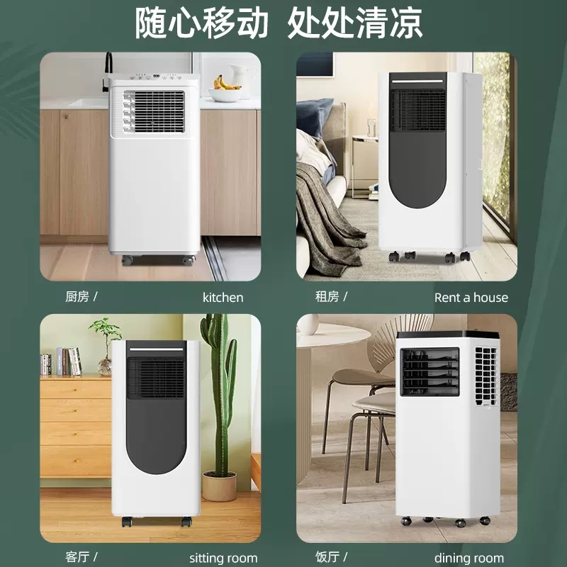 志高可移动空调冷暖免安装2p匹立式一体家用机卧室厨房无外机空调