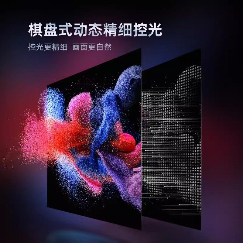  欣丰电器平板电视