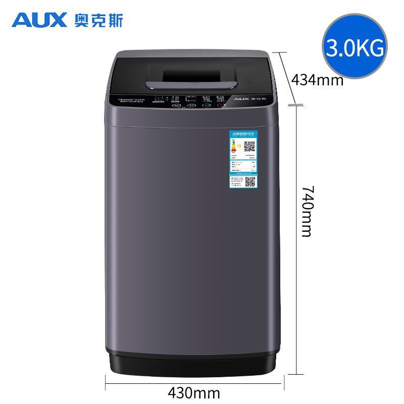 奥克斯洗衣机全自动家用3kg公斤波轮小型洗脱一体洗衣机租房宿舍 - 图3