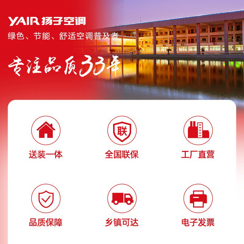 扬子新能效圆柱2p匹落地立式柜机 欣丰电器空调