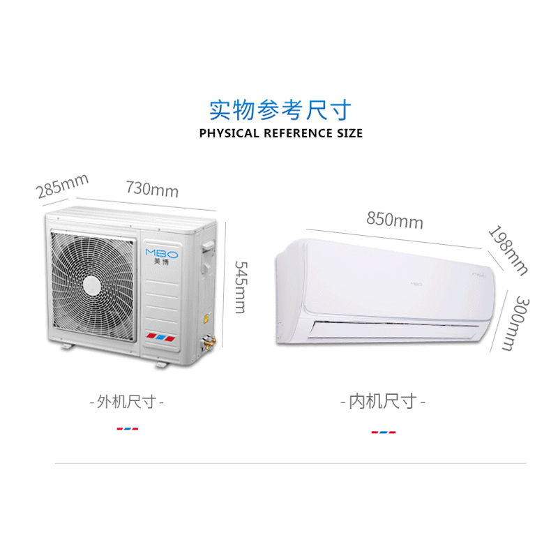 MBO KFRD-36GW/BPS360 美博大1.5匹变频空调节能家用挂机壁挂空调 - 图2