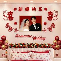 Knot Wedding Heinebridal Fancy Wedding house Placement Supplies Grand full female party Bedroom bedside Wedding Veil background Wall minimalist decoration