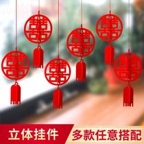 Solid Wedding Wedding House Creative Joy Character Decorations Wedding items Large full wedding scene Placement of wedding small pendants