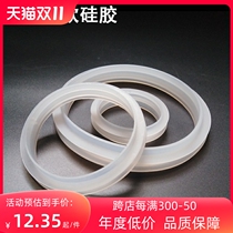 Food grade silica gel sealing ring storage tank glass ceramic plastic case tank lid waterproof and dust-proof leather rubber ring