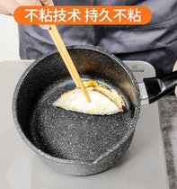 Medical Stone Milk Pan Nonstick Pan Home Baby Coveting Pan Baby Milk Pan With Hot Milk Froth Noodle Soup Pan