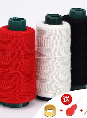 黑色棉线锥子针线加粗棉线上鞋线拖鞋棉鞋线剪刀线手工涤纶顶针