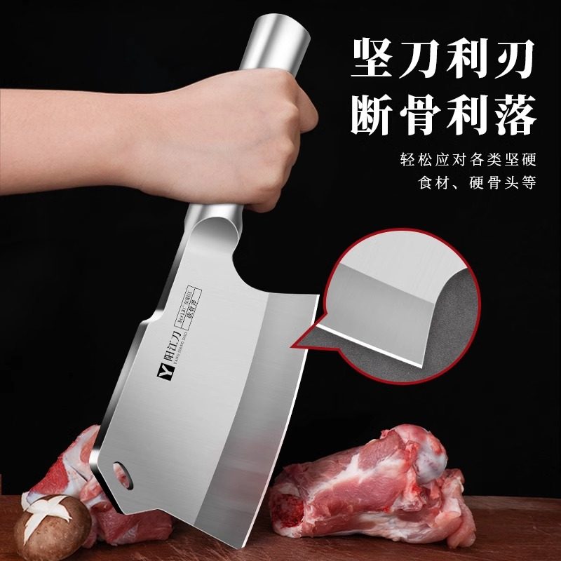 坎刀砍骨头专用刀重型斩骨刀家用高锰钢剁骨刀切大骨头斧头刀加厚,淘宝优惠券,粉丝福利购,淘宝优惠卷