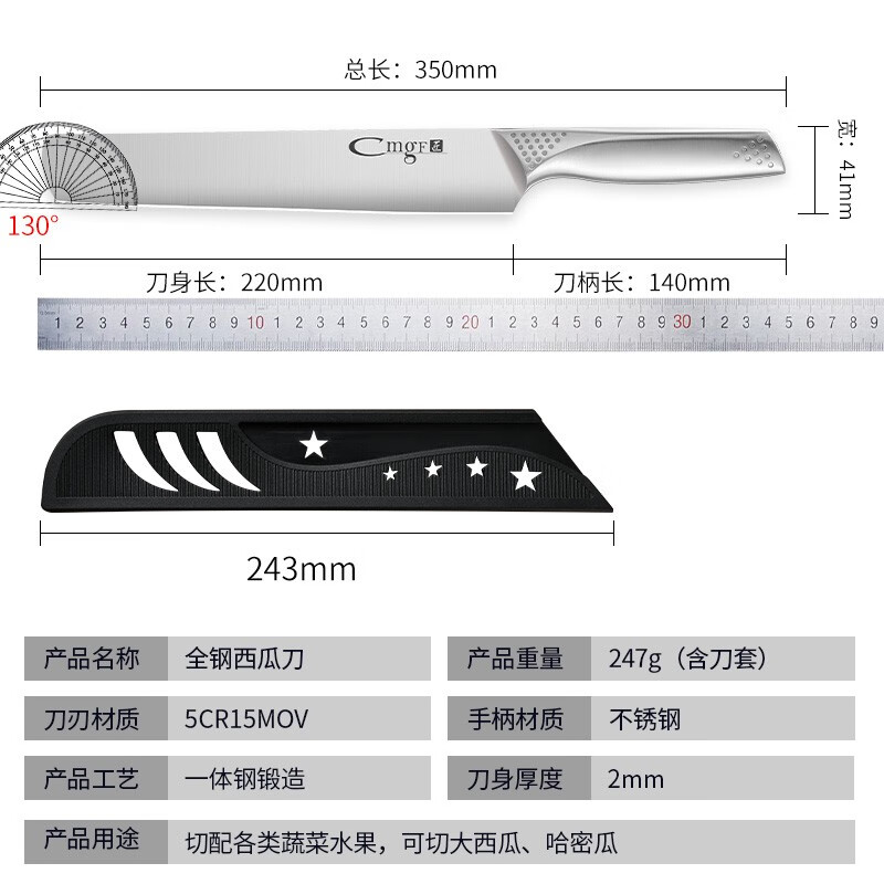 加长款大号商用不锈钢切瓜果刀具家用切水果神器宿舍切西瓜专用刀 - 图3