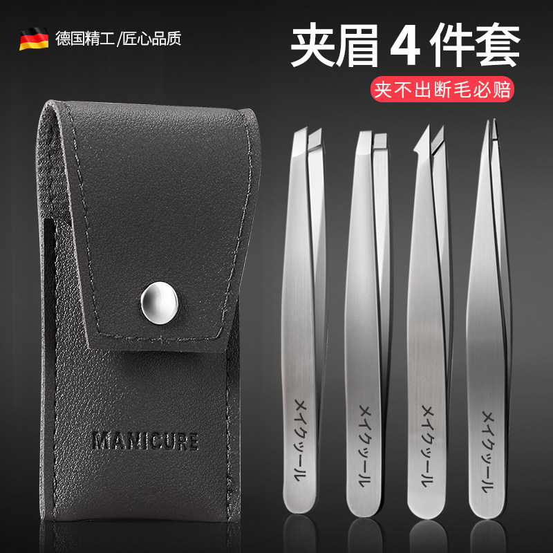  创木工房化妆/美容工具