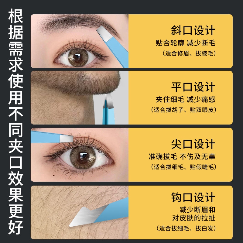  创木工房化妆/美容工具