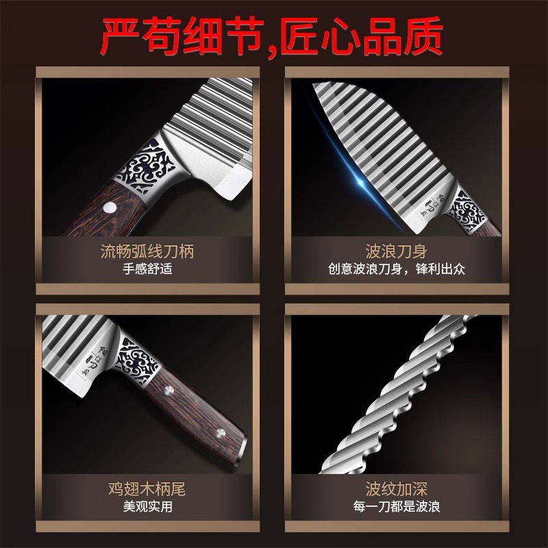 轻奢款不锈钢波浪刀狼牙土豆刀厨房家用切丝不伤手波纹刀切菜神器 - 图2