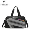 HEAD men's dry and wet separation swimming fitness bag