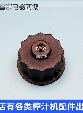 .料理机榨汁机豆浆机搅拌