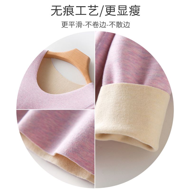 浅立方旗舰店德绒保暖内衣女无痕修身上衣新款打底衫加绒秋衣秋裤套装男冬3