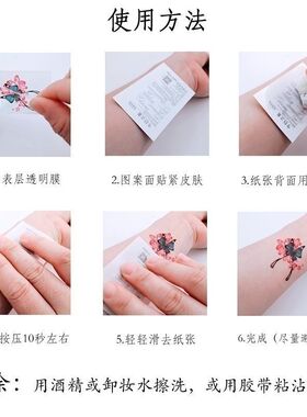 纹身贴蜡笔小新草本纹身贴可爱动漫逼真半永久防水不反光卡通可爱