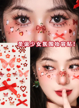 圣诞红蝴蝶结爱心水钻脸贴