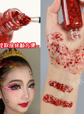 液体亮片眼影六一舞台亮晶晶啫喱