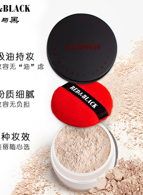 化妆师用红与黑定妆粉散粉蜜粉控