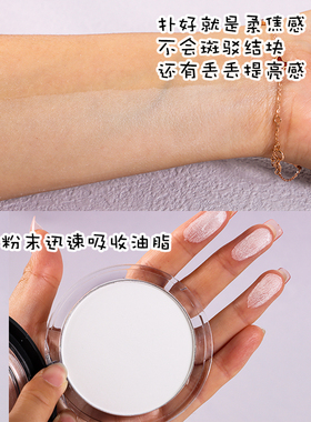 menow美诺粉饼定妆持久控油散粉