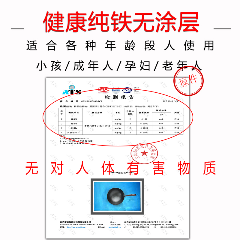 章丘官方旗舰手工铁锅老式铁锅家用炒菜锅煤气灶无涂层炒锅不粘锅