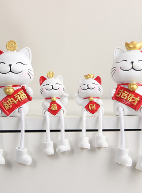 可爱招财猫桌面摆件客厅装饰树脂工艺品日常送礼祝福乔迁新房礼物