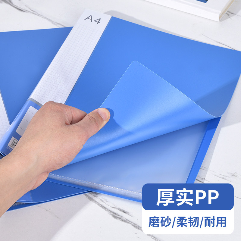 5本装30页资料册a4透明插页文件夹多层学生用文具试卷收纳袋人事档案整理办公用品活页夹产检孕检收纳收集册,淘宝优惠券,粉丝福利购,淘宝优惠卷