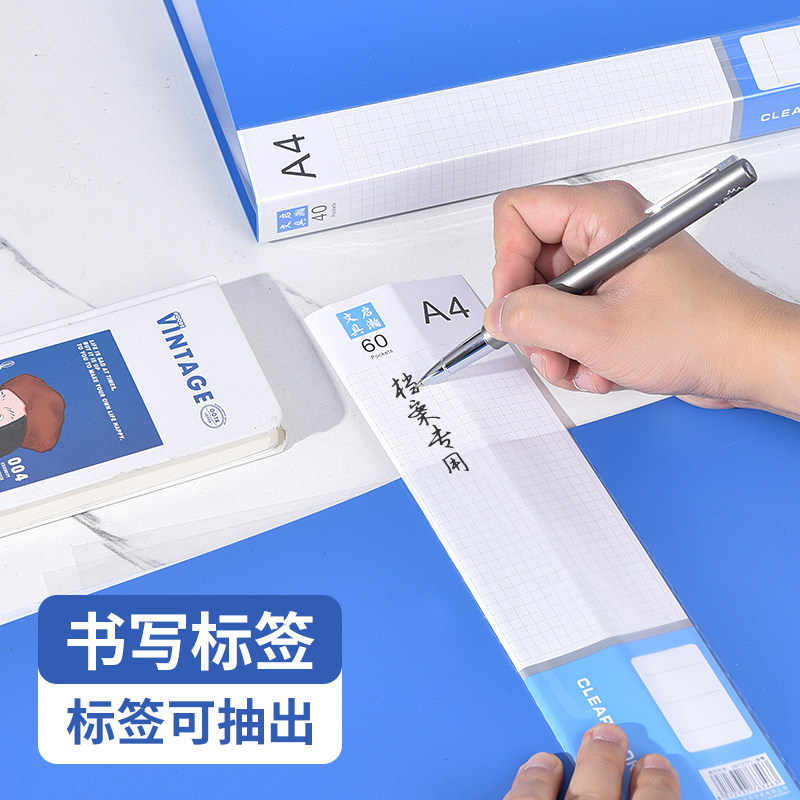 5本装30页资料册a4透明插页文件夹多层学生用文具试卷收纳袋人事档案整理办公用品活页夹产检孕检收纳收集册,淘宝优惠券,粉丝福利购,淘宝优惠卷