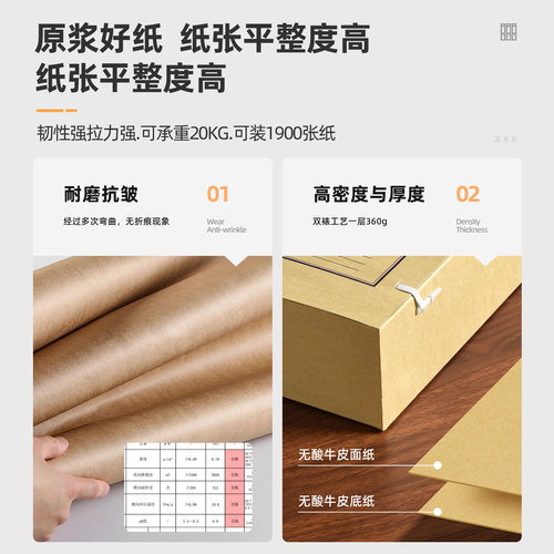 10个牛皮纸档案盒无酸纸文件资料盒加厚硬挺耐用不裂脚大容量200mmA4纸质文档人事文书收纳合同专业定制logo - 图1