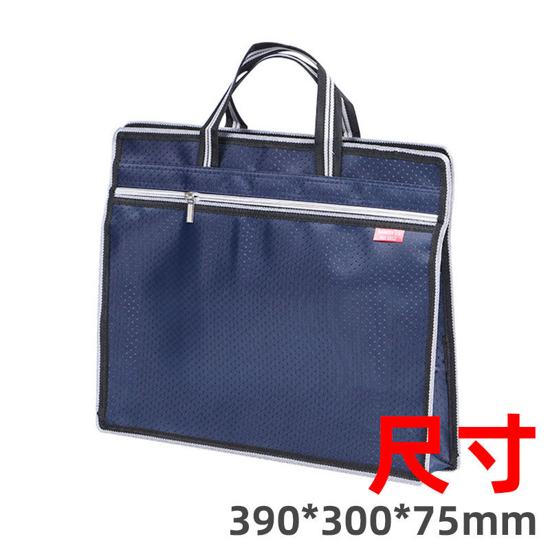 三益1812蓝公文包帆布手提袋文件袋手提拉链袋包防水手提包男士女士牛津布公文袋收纳商务办公会议培训班定制,淘宝优惠券,粉丝福利购,淘宝优惠卷