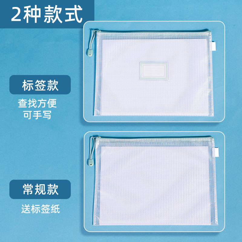 拉链袋文件袋学科袋学科分类收纳透明高中大学生用加厚防水档案科目试卷收纳装作业文具a4补习袋支持定制logo - 图0
