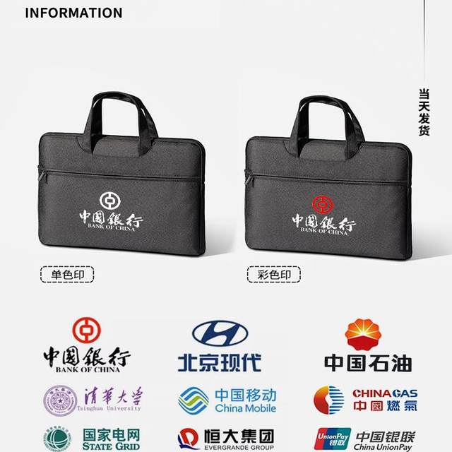 1819 black briefcase senior sense conference bag government waterproof lawyer men's handbag conference file bag zipper bag official document bag storage business office training class information custom LOGO