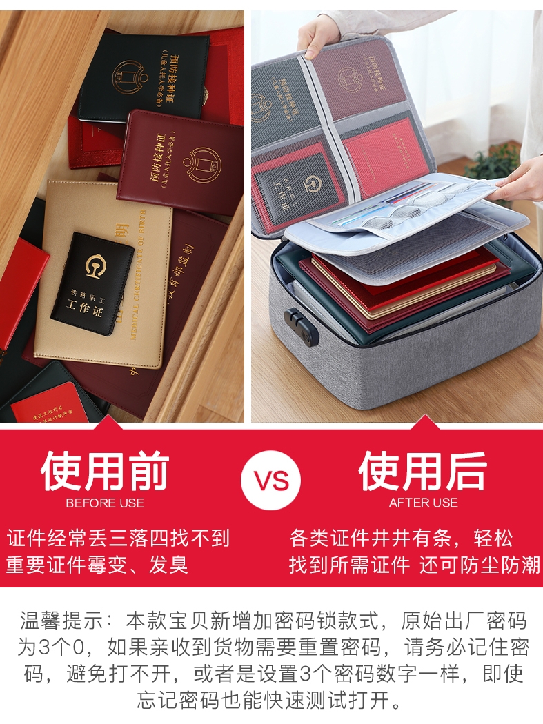 三益档案sanisy证件收纳包盒家用神器家庭证书房产户口本文件说明书卡包整理箱袋布料文件包家用公司用 - 图0