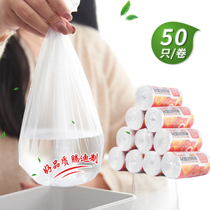 加厚桌面垃圾袋