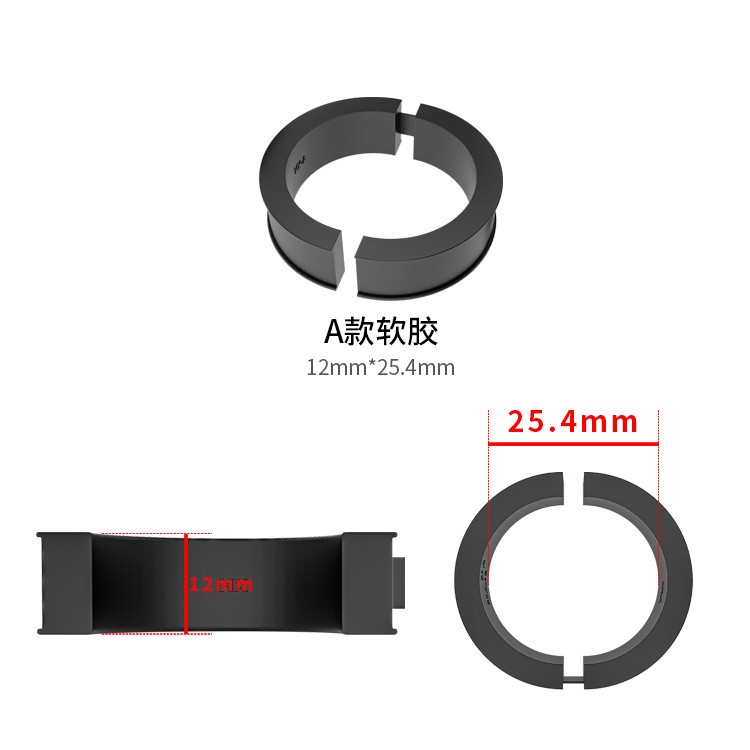 手机支架转换垫圈灯架转换垫片车把配件适用31.8MM转22.2 25.4MM - 图0