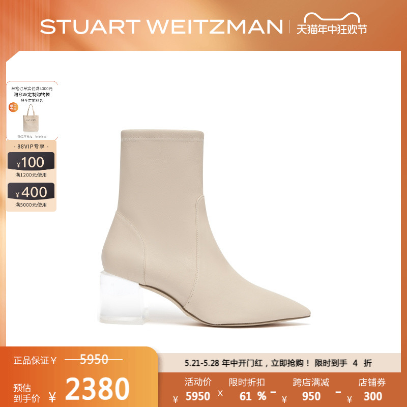 Stuart Weitzman/SW LOULOU 60 BOOTIE春季粗跟短靴瘦瘦靴女袜靴-图0