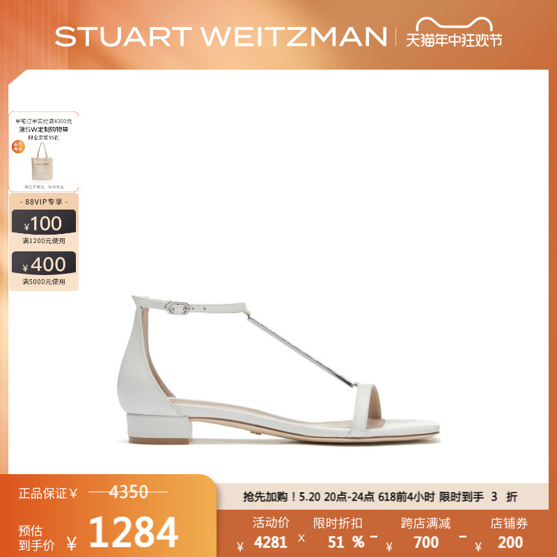 Stuart Weitzman/SW NUDISTCURVE CRYSTAL DECO 粗跟一字带凉鞋 - 图0