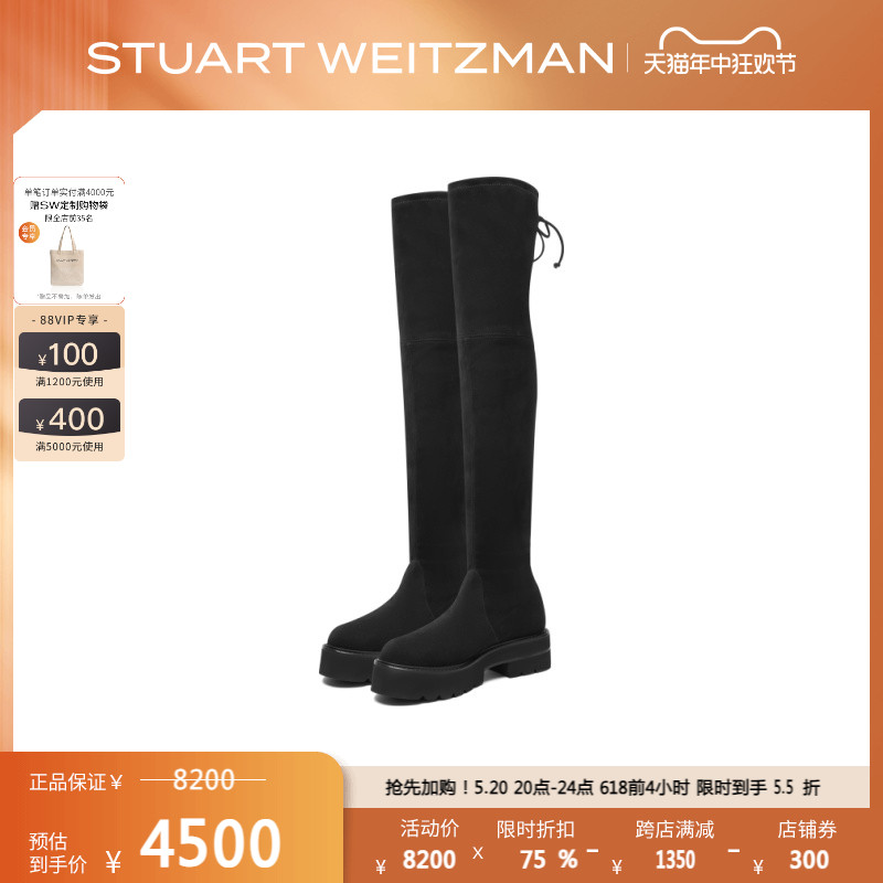 SW LOWLAND ULTRALIFT BOOT  春季系带过膝靴厚底长筒靴瘦瘦靴女 - 图0