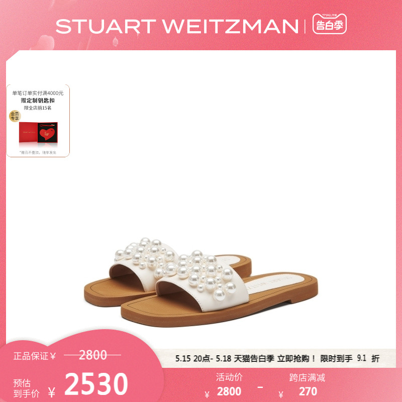 Stuart Weitzman/SW GOLDIE SLIDE 春夏珍珠凉鞋拖鞋女外穿凉拖 - 图0