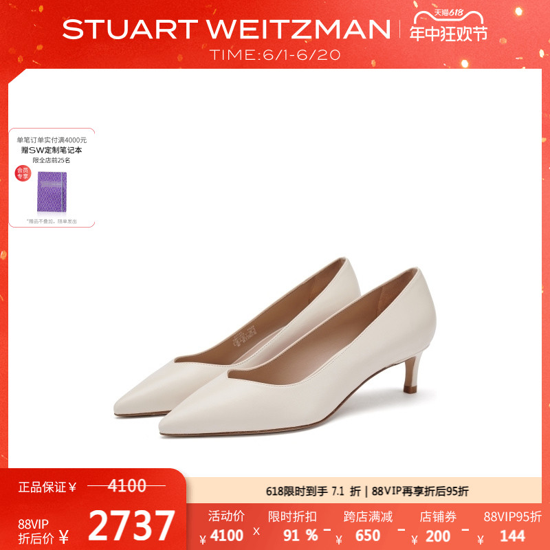 Stuart Weitzman/Stuart Weitzman/SW ANNY 50经典小猫跟高跟鞋-图0