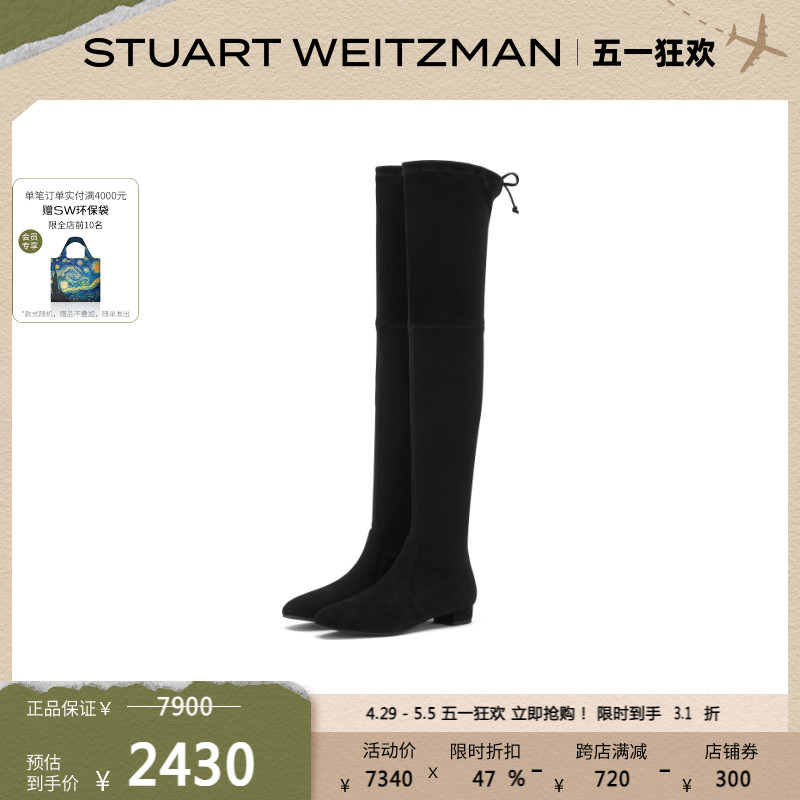 Stuart Weitzman/SW GENNA 25 春季系带过膝靴长筒靴女低跟靴子