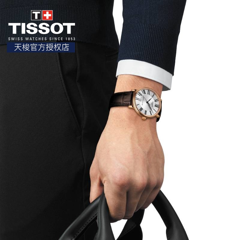 Tissot天梭1853卡森臻我系列机械手表男表皮带 官方授权正品 - 图0