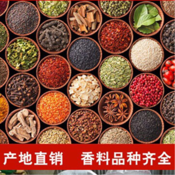 Herbs spices seasoning Cumin Thyme Ginger  cardamom  调味品 - 图0